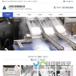 上海干冰厂家