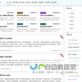 古村落茶叶