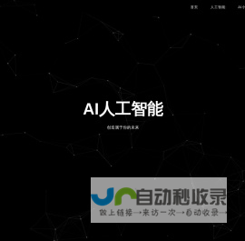 FutureAI
