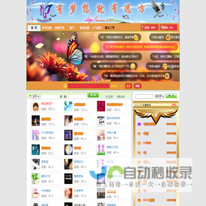 5158娱乐网