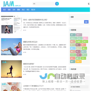 JAM