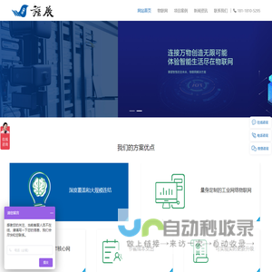 昆山网站建设