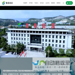 济源纳米氧化锌生产厂家