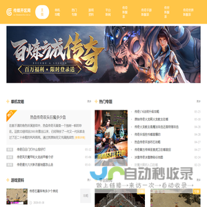 传媒开区网