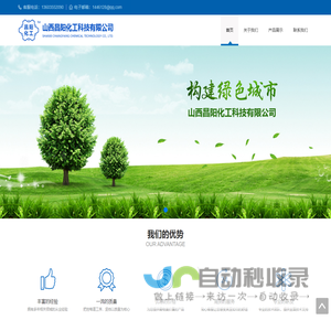 联系我们