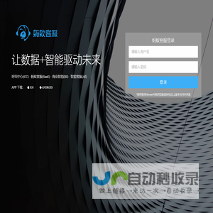 微服网络