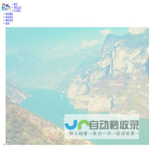 湖北旅游年卡