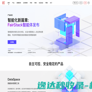 宁波煜欣电子有限公司