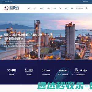 南京赛洛菲电气有限公司