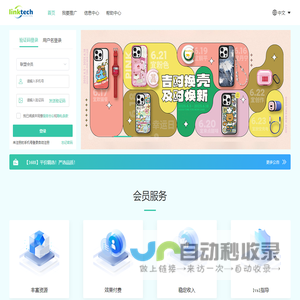 guanggao
