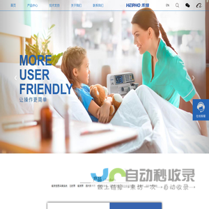 广州禾烽生物技术有限公司