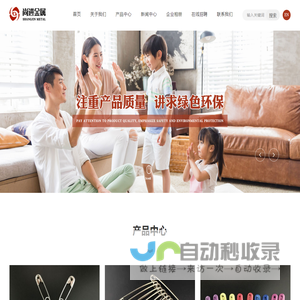丹阳尚进金属制品有限公司
