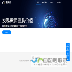 卖加云