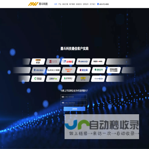 墨斗科技