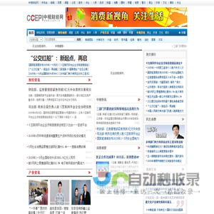 手机中视财经网