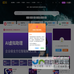 精品资源大全