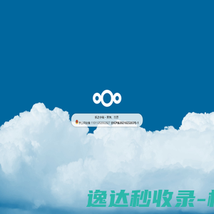 登录