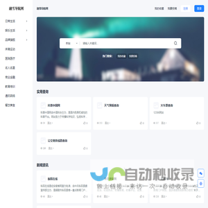 融雪导航合集
