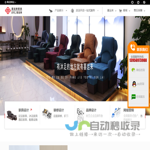 足浴沙发,洗浴沙发,沐足沙发厂家