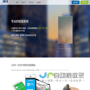 数见深度