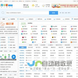 博科趣
