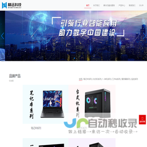 保定市赫远科技开发有限公司