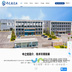 铝合金锭,铝水