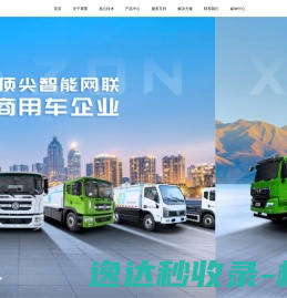 外贸推广,google推广,yandex推广,聊城google运营,俄罗斯推广,