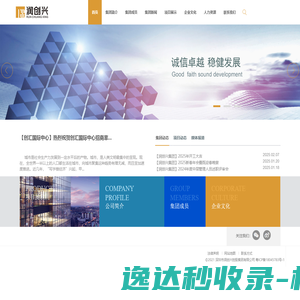 工业以太网交换机