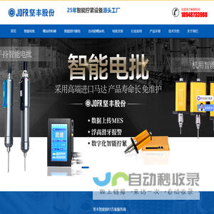 广州硕启科技有限公司