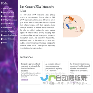 Pceia