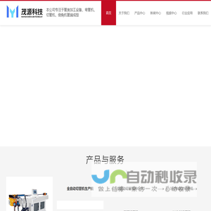 张家港弯管机