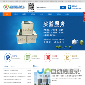 ELISA检测试剂盒,elisa检测试剂盒说明书,免费代测elisa试剂盒