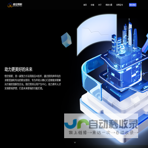 悟空易职