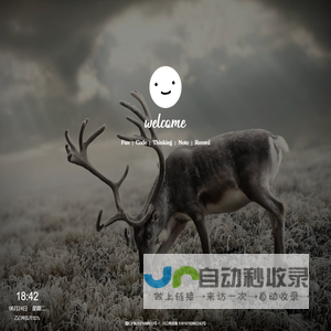 风吟