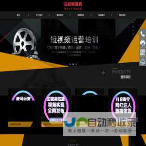 义乌抖音短视频拍摄