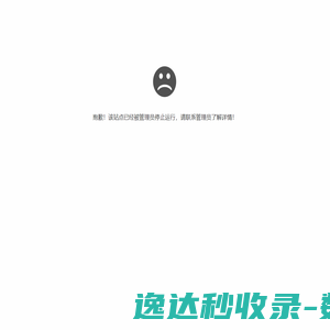 抱歉