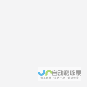 北京如达世纪环保设备有限公司
