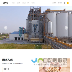 苏州捷赛机械股份有限公司