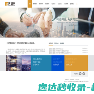 网站截图