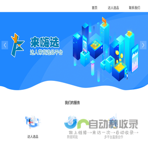 博源瑞林