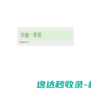 百得瑞纺织助剂有限公司
