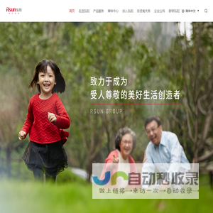弘阳集团