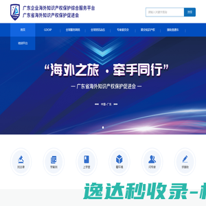山东大学基础医学院研究生教育