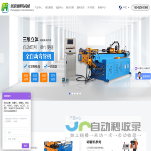 张家港黑马机械有限公司