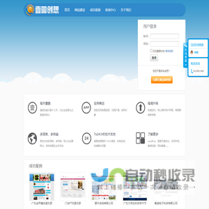 壹圆创想