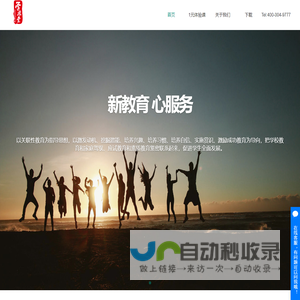 学思堂