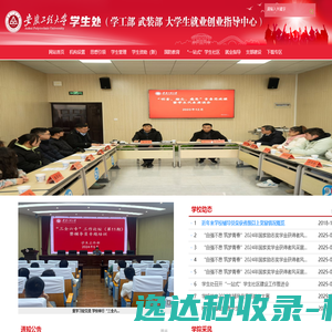 上海铭匠电线电缆有限公司