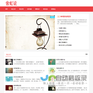 财经197