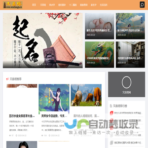 铜文昌塔